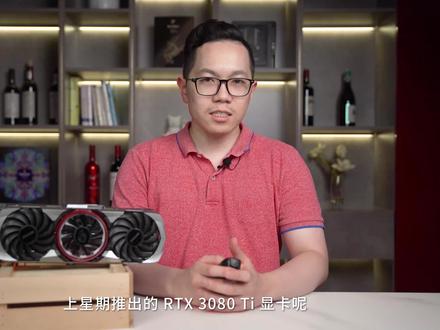 七彩虹iGame RTX 3070 Ti AD OC评测:完美的2K游戏利器