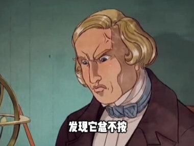顶级数学家可以恐怖到什么程度? 他们如果当天文学家,都不需要望远镜#数学家 #奥本勒维耶 #高斯 #人物 #人物故事