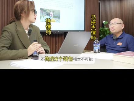 酒肉和尚#法院#检察院#公安局#捐款#赡养