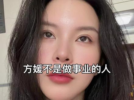 #方媛#五十里桃花坞 她的脑子里从来都没有研究过如果要做一件事情,怎么把一件事情做好,私下研究的都是如何变美, 又一颗不服输的心,就很撕裂很拧巴,这个节目也是给她上一课了。