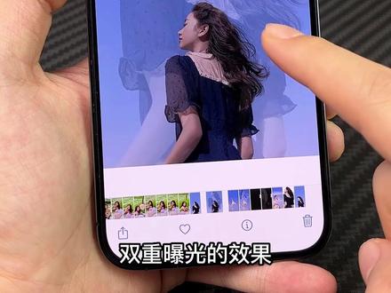 iPhone相册双重曝光你会吗,图像叠放教程来了!#iphone #苹果手机 #ios技能 #快捷指令