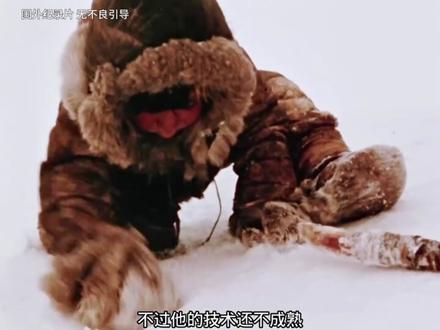 因纽特人如何在超低温侵蚀时完成迁移#纪录片 #因纽特人 #因纽特人的生活