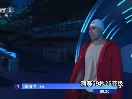 蛙王加冕!覃海洋斩获个人首枚全运会男子100米蛙泳金牌🥇!另一位上海运动员郑英昊获银牌🥈恭喜上海队包揽金银!#十五运会 #申耀粤港澳