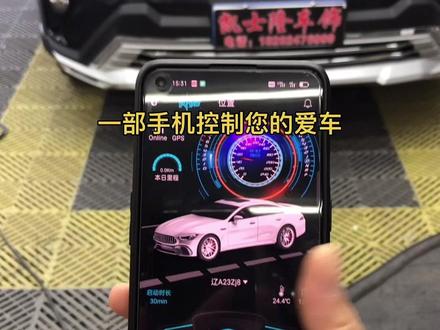 把钥匙装进手机📱
手机就是遥控器👍
#凯士隆 #手机启动 #手机远程启动 #远程遥控车 #丰田rav4