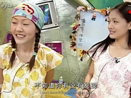 从QQ秀到Y2K,我们怀念的,是千禧年那个不被定义的自己! #抖音精选 #时尚 #大S #Y2K #穿搭