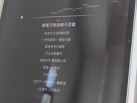 后面没气了。。#化雪 #陈卓璇刘宇