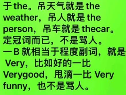 来来来,给大家科普一下!🧐😁😁