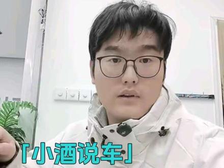 小酒说车×九号2026年1月杀进前三甲
#爱玛全球超受欢迎的电动车 #台铃电动车 #雅迪电动车 #九号真智能 #新国标