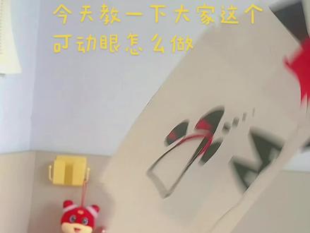 #龙偶
你们要的教程来啦!