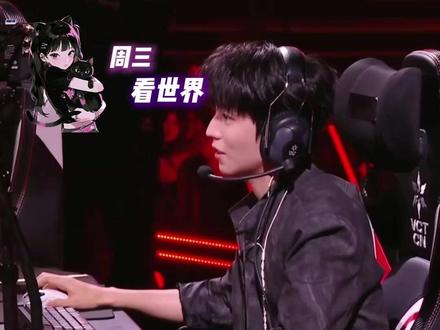 #王俊凯北京打瓦越打越京彩 王俊凯的游戏操作水平还是那么在线啊 #王俊凯 #北京
