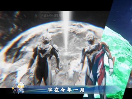 银河格斗4拍摄在即?奥特曼1月小剧场给出关键信息! #奥特曼 #泽塔奥特曼 #银河格斗 #二次元 #青年创作者成长计划