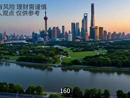 160是日元信任的崩溃线!黄金将成唯一赢家! #财经 #黄金 #金属 #日元 #美元