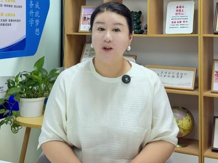 盘点2026新增文科专业!这些专业能报吗? #陈澜老师升学规划 #一人一个高考志愿建议 #北京高考志愿填报 #北京家长必看 #文科生选专业