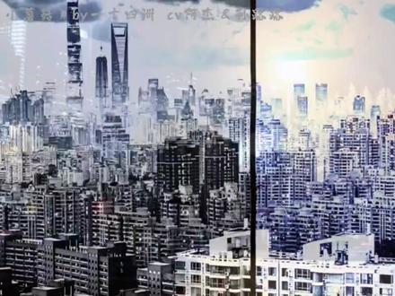 我愿为人类安全拿起武器。
我将公正审判每一位同胞。
虽然错误,仍然正确。
#小蘑菇 #广播剧 #陆沨 #安折 #耽 #阿杰 #孙路路 #一十四洲 @DOU+小助手 @抖音小助手