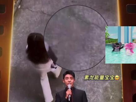 罗曼城入侵春晚啦!!!!
#汪苏泷 #春晚