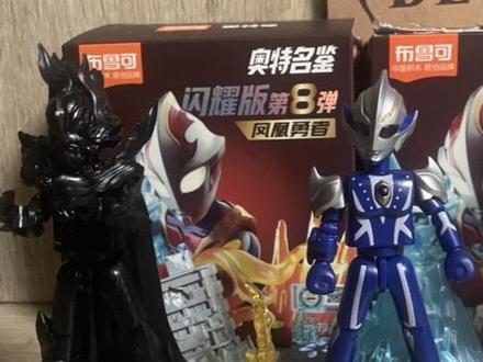 #布鲁可 #布鲁可奥特曼 #布鲁可积木
#布鲁可变形金刚 #奇妙积木