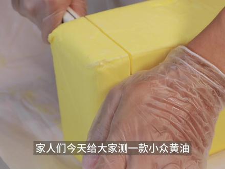 假货太多?某佳黄油平替!烘焙人的福音
#烘焙 #烘焙人的日常 #面包