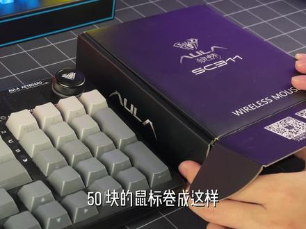 玩游戏超顺手!狼蛛电竞鼠标,不满意就退! #三角洲行动 #游戏外设 #鼠标 #无线鼠标 #电竞鼠标