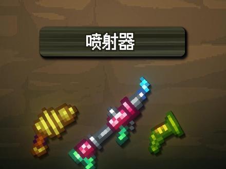 背上心爱的小包#泰拉瑞亚 #泰拉瑞亚手游