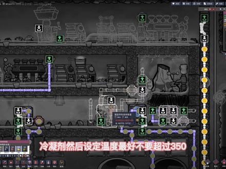 缺氧游戏新手向实况09蒸汽发电机与石油持续精炼钢#缺氧游戏#steam游戏#单机游戏