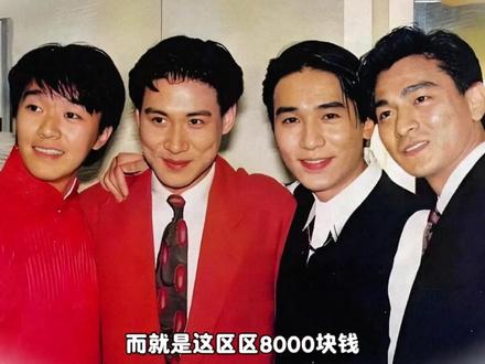 周星驰被大半个香港娱乐圈说是不近人情的坏人,事情真相真的如此吗?#娱乐 #幕后故事 #周星驰 #抖音精选