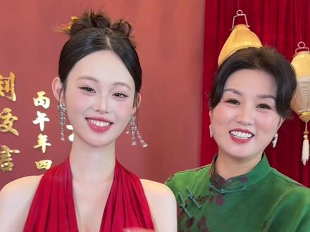 结下今生约,结就一世情祝赛威娇言订婚快乐幸福久久,姨姨祝福你们😀#热闹的婚礼幸福满满@王晓云0626 🍀刘小艳大徒弟 ༽