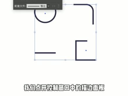 【Ai教程】不是你认识的那个描边!他不简单!#ai教程 #ai教程平面设计 #设计 #平面设计