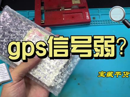外卖小哥的手机导航信号弱快速修复@华为中国 @华为手机官方