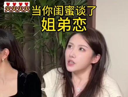 #狙击蝴蝶#周柯宇陈妍希 啊,突然就变霸总好帅