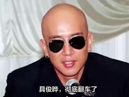 具俊晔,彻底翻车了!2月4日,大S离世一年,具俊晔“风雨无阻