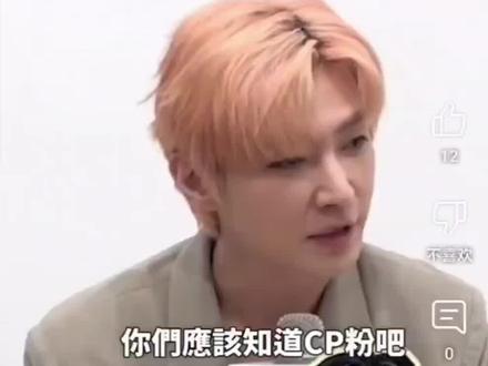 yyl最新采访回应了对cpf的看法和态度 并对昔日的同事后面的“仇人”三点水先生进行了甜蜜放话🌝🌝
#东纶 #东纶cp #反纶东 #炎亚纶 #三点水