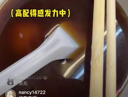 炎亚纶直播说10万就想看脸?15万再说。#直播录屏 #元宵节 #炎亚纶 #东纶 #ins