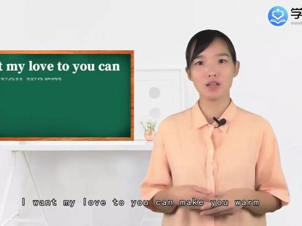 my love是什么意思 #英语 #微课堂 #英语教学