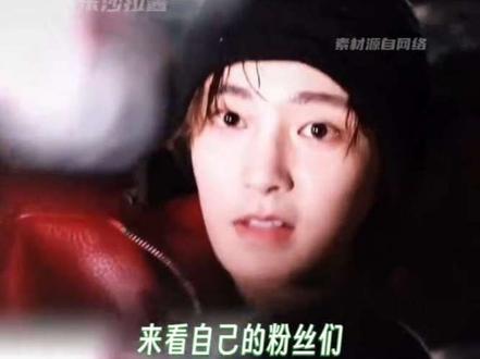 #粉丝互动 #侯明昊#侯明昊下班给粉丝发红包#暖心瞬间