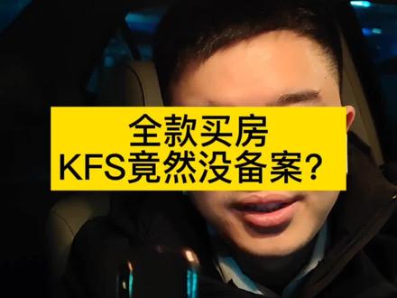 客户一个电话让我出一身冷汗😰#郑州买房 #买房攻略 #网签 #备案