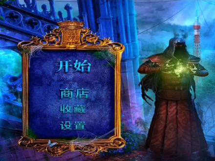 密室逃脱24末日危机视频攻略5