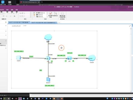 13、华为下一代防火墙USG远程拨入 L2TP over IPSEC 图形化配置