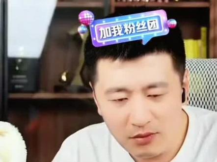 #张雪峰 女儿奴 #寒门灯塔 @张雪峰