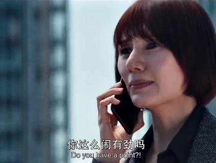 因为我还喜欢你我还爱你 所以我就是敝履吗#囧妈#爱情