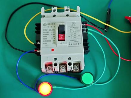 消防强切 #电工#消防 塑壳断路器分励脱扣器以及辅助触头安装