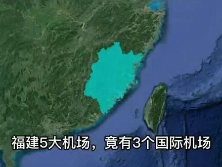 福建5大机场,有3个国际机场,你认为哪个最豪呢?#福建