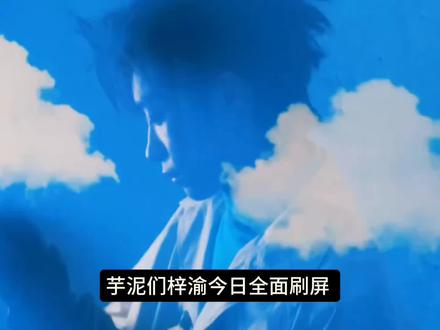 梓渝时尚COSMO拍摄vlog上线,解锁益耳行动爱心大使身份 #zy #梓渝 #梓渝益耳行动爱心大使 #渝国大事件