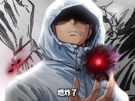 咒术回战续作完结撒花了!!!虎天帝掀开帽子后居然长成这样?!#充能计划#我在抖音看动漫#动漫编年史#动漫杂谈#热血番补完计划