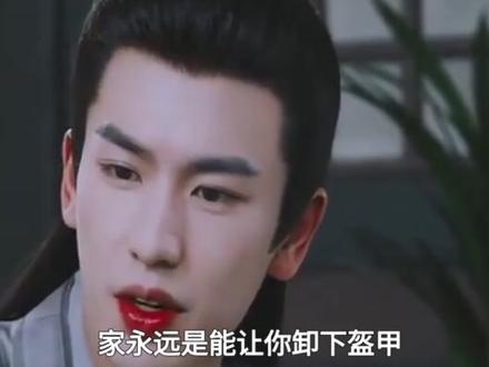 戏里高冷男神,戏外秒变乖宝!张凌赫遭父母4小时投喂反差太大#张凌赫 #娱乐评论大赏