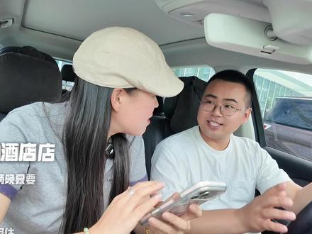 539宁波湾铂骊酒店三天两晚,有效期到9月底,暑假也能用!#遛娃好去处 #亲子游玩好去处 #蓝眼泪#暑假嗨玩计划