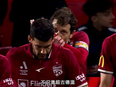 澳超再无古德温救我,谁会是下一代救星?#澳超 #古德温 #足球的魅力 #阿德莱德联 #遇见足球