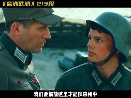 战争究竟有多么残酷
