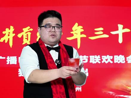 用古井贡酒·年三十【和】,调出吉祥年味,赶快试试吧。#古井贡酒·年份原浆#古井贡酒陪您过大年 #鸡尾酒