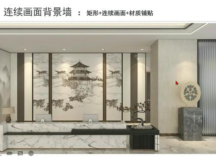 背景墙连续画面制作#酷家乐教学 #室内设计