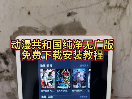 漫画共和国下载安装教程#一般人不告诉他 #谁还没个隐藏技能